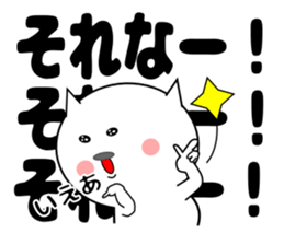 Interesting Sticker of cat sticker #13950618