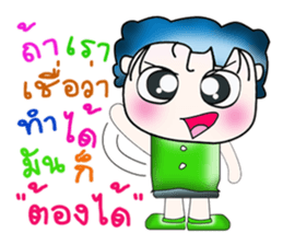 Mr. Kanada.!! Good Luck!! ^_^ sticker #13950687