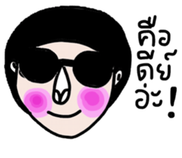 Byrd : Working woman sticker #13950764