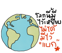 Byrd : Working woman sticker #13950770