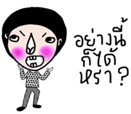 Byrd : Working woman sticker #13950774