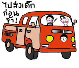 Byrd : Working woman sticker #13950778