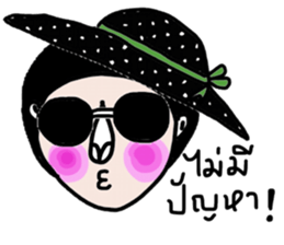 Byrd : Working woman sticker #13950782