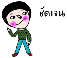 Byrd : Working woman sticker #13950786