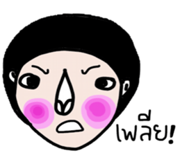 Byrd : Working woman sticker #13950802