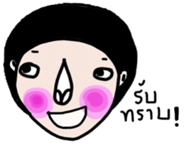 Byrd : Working woman sticker #13950804