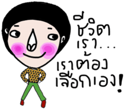 Byrd : Working woman sticker #13950806