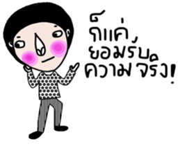 Byrd : Working woman sticker #13950808