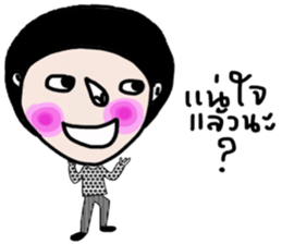 Byrd : Working woman sticker #13950810