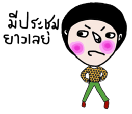 Byrd : Working woman sticker #13950814