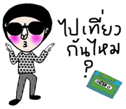 Byrd : Working woman sticker #13950820