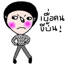 Byrd : Working woman sticker #13950822