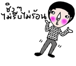 Byrd : Working woman sticker #13950824