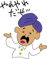 indian curry sticker sticker #13950761