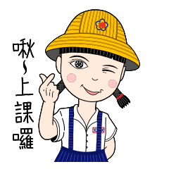 Shan-Shan primary school sister
