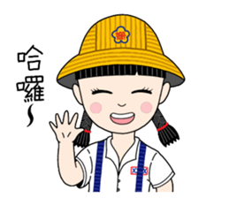 Shan-Shan primary school sister sticker #13950846