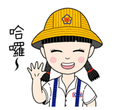 Shan-Shan primary school sister sticker #13950846