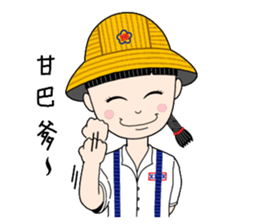 Shan-Shan primary school sister sticker #13950847