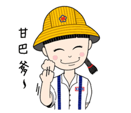 Shan-Shan primary school sister sticker #13950847