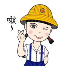 Shan-Shan primary school sister sticker #13950848