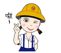 Shan-Shan primary school sister sticker #13950848