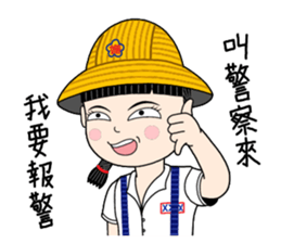 Shan-Shan primary school sister sticker #13950849