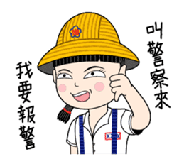 Shan-Shan primary school sister sticker #13950849