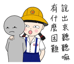 Shan-Shan primary school sister sticker #13950850
