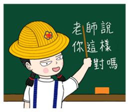 Shan-Shan primary school sister sticker #13950851