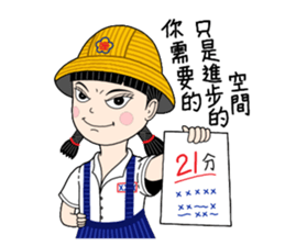 Shan-Shan primary school sister sticker #13950853