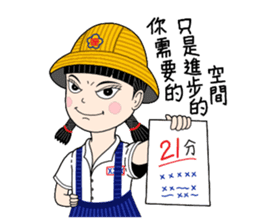 Shan-Shan primary school sister sticker #13950853