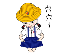 Shan-Shan primary school sister sticker #13950856