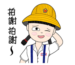Shan-Shan primary school sister sticker #13950857