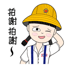 Shan-Shan primary school sister sticker #13950857