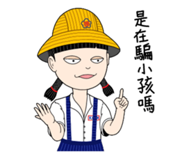 Shan-Shan primary school sister sticker #13950858