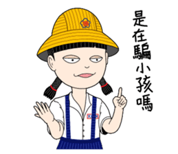 Shan-Shan primary school sister sticker #13950858