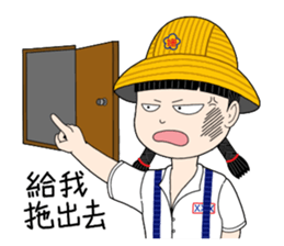 Shan-Shan primary school sister sticker #13950860