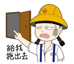 Shan-Shan primary school sister sticker #13950860