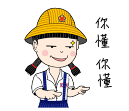 Shan-Shan primary school sister sticker #13950868
