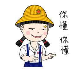 Shan-Shan primary school sister sticker #13950868