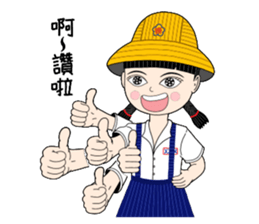 Shan-Shan primary school sister sticker #13950869