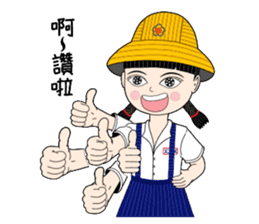 Shan-Shan primary school sister sticker #13950869