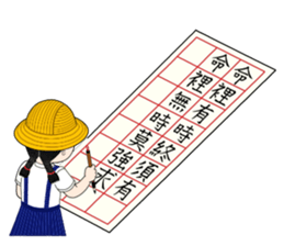 Shan-Shan primary school sister sticker #13950872