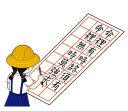 Shan-Shan primary school sister sticker #13950872