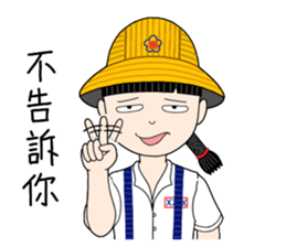 Shan-Shan primary school sister sticker #13950875