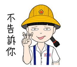 Shan-Shan primary school sister sticker #13950875