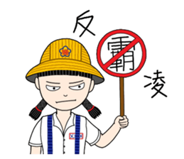 Shan-Shan primary school sister sticker #13950878