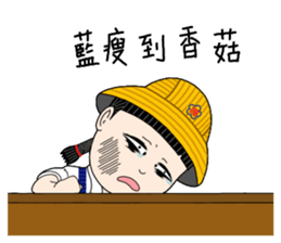 Shan-Shan primary school sister sticker #13950879