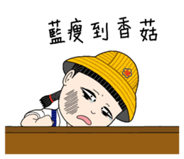 Shan-Shan primary school sister sticker #13950879