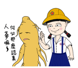 Shan-Shan primary school sister sticker #13950880